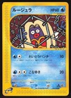 Jynx