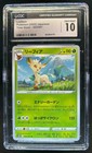Leafeon