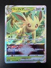 Leafeon VSTAR