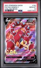 Volcanion V