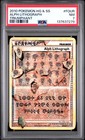 Alph Lithograph