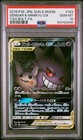 Gengar & Mimikyu GX