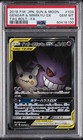Gengar & Mimikyu GX