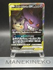 Gengar & Mimikyu GX