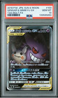 Gengar & Mimikyu GX
