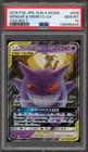 Gengar & Mimikyu GX