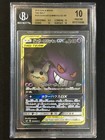 Gengar & Mimikyu GX