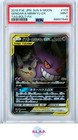 Gengar & Mimikyu GX