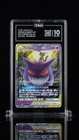 Gengar & Mimikyu GX