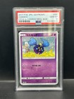 Cosmog [Lillie & Cosmog Special Box] 