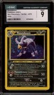 Houndoom