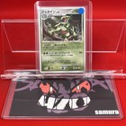 Sceptile