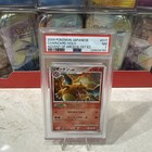 Sceptile