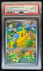 Paldea Adventure Chest