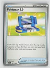 Pokegear 3.0
