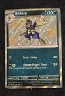 Pokegear 3.0