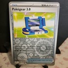 Pokegear 3.0