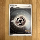 Metal Energy