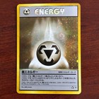 Metal Energy