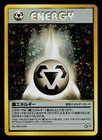 Metal Energy