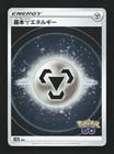 Metal Energy