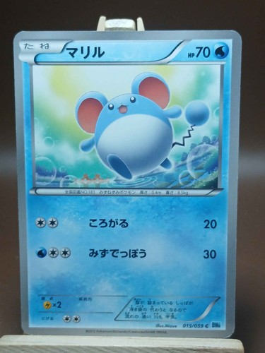Marill