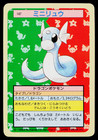 Dratini