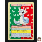 Dratini