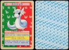 Dratini