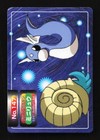 Dratini
