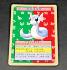Dratini