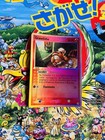Growlithe