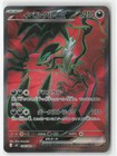 Yveltal ex