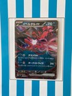 Yveltal ex