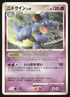 Nidoqueen