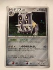 Nidoqueen