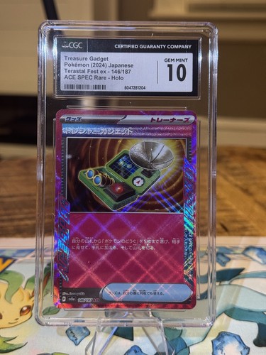 Treasure Gadget