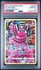 Oricorio