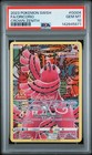 Oricorio