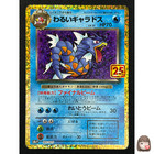 Gyarados
