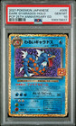 Gyarados