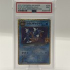 Gyarados
