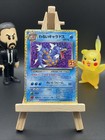 Gyarados