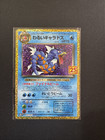 Gyarados