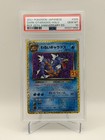 Gyarados