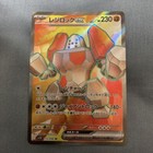 Regirock ex