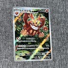 Darmanitan