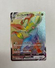 Leafeon VMAX