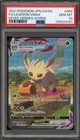 Leafeon VMAX