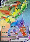 Leafeon VMAX